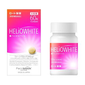 ロート製薬 ヘリオホワイト 大容量 60粒（60粒） | 