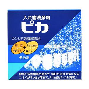 ロート製薬 入れ歯洗浄剤 ピカ | 