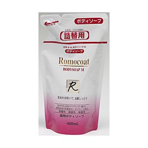全薬工業 ロモコートボディーソープM 詰替え用 400ml 微香性 | 