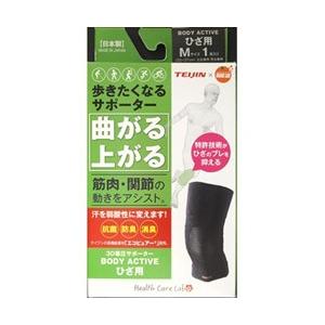 オレンジケアプロダクツ OC歩きたくなるサポーターひざM | 