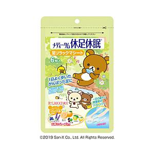 ラクール製薬 メディータム 休足休眠 リラックマ グリーン　6枚 [振込不可] | 
