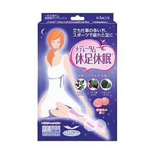 ラクール製薬 メディータム 休足休眠 リフレッシュシート　24枚入 | 