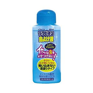 ラクール製薬 ラクピオン 虫よけ 60ml | 