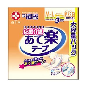 白十字 応援介護 あて楽テープ M-L中間サイズ 28枚入 【864】 | 