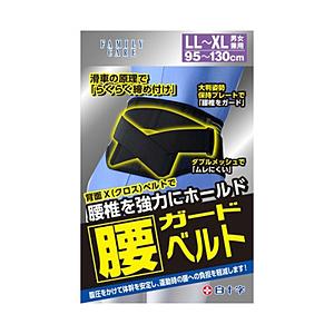 白十字 FC 腰ガードベルト LLーXL〔サポーター〕 | 白十字
