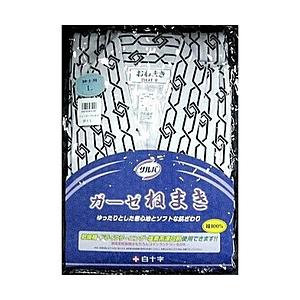 白十字 サルバ ガーゼねまき 着ごこち 紳士用 Lサイズ | 