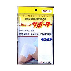 白十字 FC ダンシップサポーター 膝(ひざ)用 L (27cm-52cm位)〔サポーター〕 | 白十字