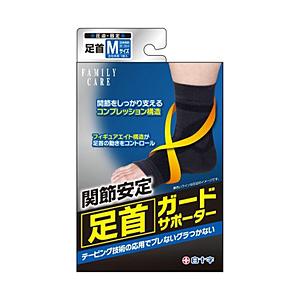 白十字 FC 足首ガード サポーター M (20cm-23cm位)〔サポーター〕 | 白十字