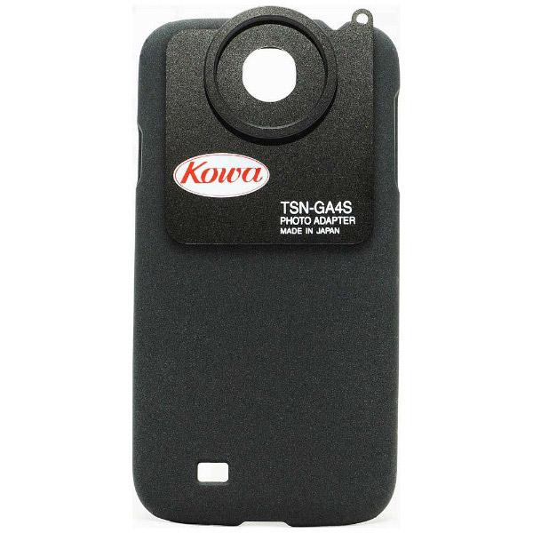 KOWA スマートフォン用フォトアダプターリング TSN-AR66Z | Kowa | 02