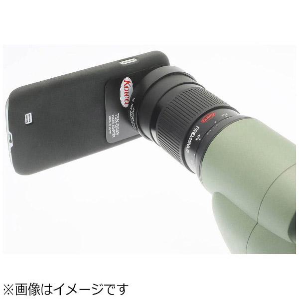 KOWA スマートフォン用フォトアダプターリング TSN-AR66Z | Kowa | 04