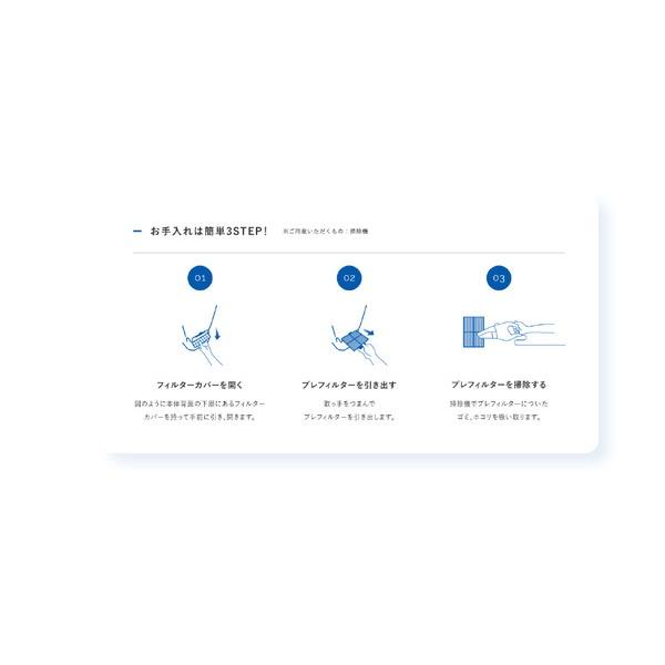 NIKKISO 空間除菌消臭装置 Aeropure（エアロピュア）series M ホワイト MN-JS1 ［適用畳数：20畳］ |  | 09