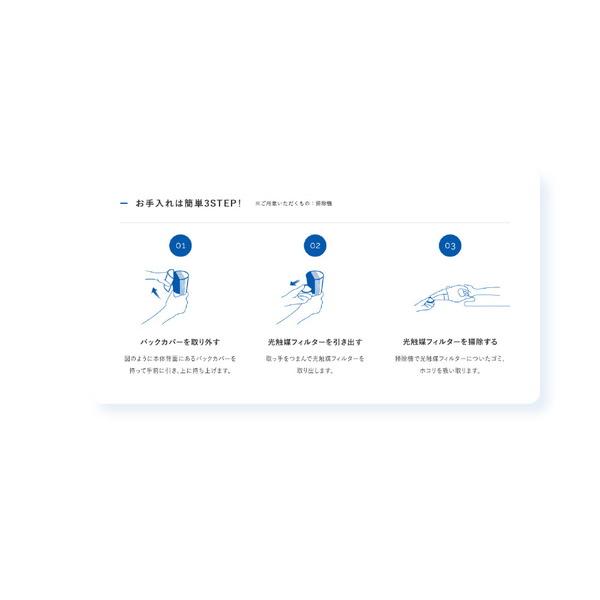 NIKKISO 空間除菌消臭装置 Aeropure（エアロピュア）series P シルバー PN-JS1-SL ［車載・省スペース用］ |  | 08