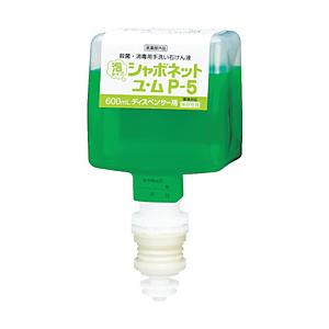 サラヤ SVユ・ムP-5　600mL8600専用　41942 | SARAYA