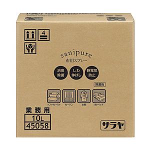 サラヤ サニピュア布製品の消臭10LBIB　45058 | SARAYA