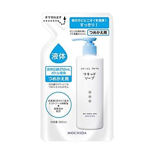 持田ヘルスケア 【コラージュフルフル】リキッドソープ つめかえ用 （200ml） | 