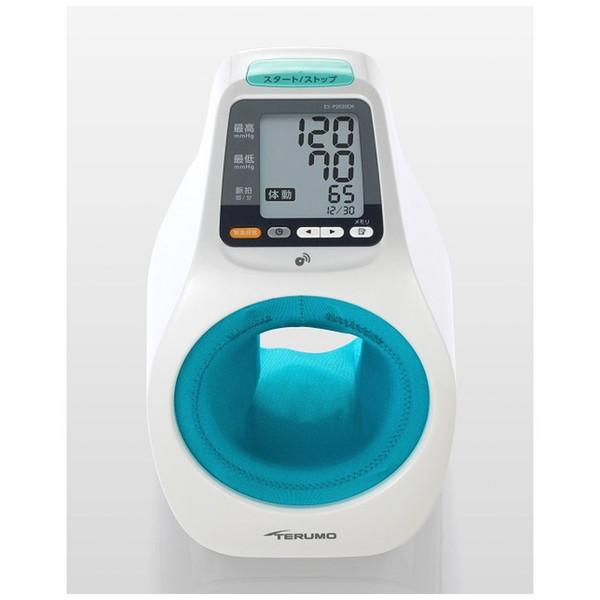 テルモ アームイン血圧計（データ通信機能付き） ES-P2020DK [上腕（アームイン）式] |  | 02
