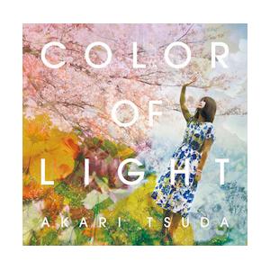 キングレコード 津田朱里 Color Of Light 初回限定盤 ソフマップpaypayモール店 通販 Paypayモール