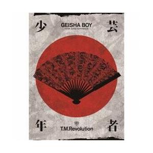 ソニーミュージックマーケティング T.M.Revolution / GEISHA BOY ‐ANIME SONG EXPERIENCE- 初回生産限定盤A 豪華ブックレット+2CD [振込不可] | ソニーミュージック
