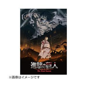21 07 21発売予定 特典対象 進撃の巨人 The Final Season 第2巻 Dvd ソフマップ アニメガ全巻連続購入特典 A5アクリルスタンド ソフマップpaypayモール店 通販 Paypayモール