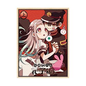 ポニーキャニオン 地縛少年花子くん 上巻 DVD [振込不可][代引不可] | ポニーキャニオン