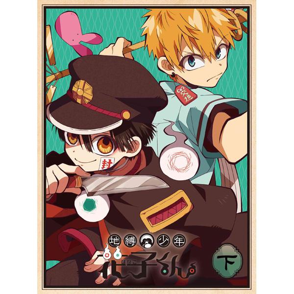 ポニーキャニオン 地縛少年花子くん 下巻 DVD [振込不可][代引不可] | ポニーキャニオン | 01