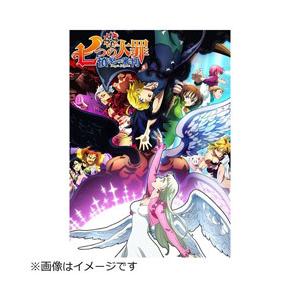 新品 21 11 17発売予定 バップ 七つの大罪 憤怒の審判 Dvd Box 2 ソフマップpaypayモール店 通販 Paypayモール 超歓迎 Www Cinder Cl