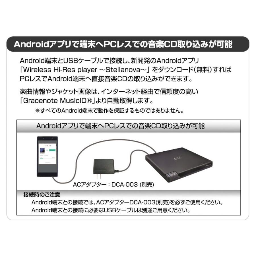 Pioneer(パイオニア) ポータブルブルーレイドライブ (Mac/Windows11対応) MISTY BLACK BDR-XD08BK ［USB-A／USB-C］｜y-sofmap｜05