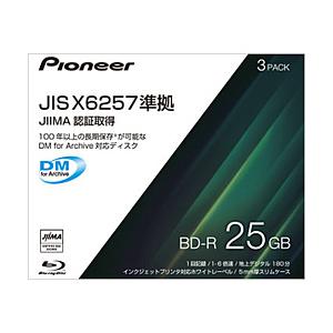 Pioneer(パイオニア) データ用BD-R IPS-BD11J03P  ［3枚 /25GB /インクジェットプリンター対応］ | Pioneer