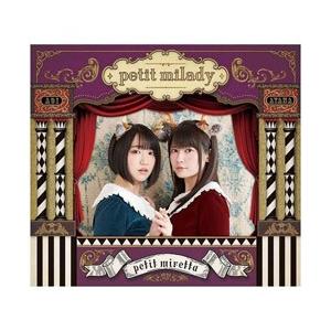 ユニバーサルミュージック petit milady / 4thアルバム 「petit miretta」 初回限定盤A BD付 CD | ユニバーサルミュージック