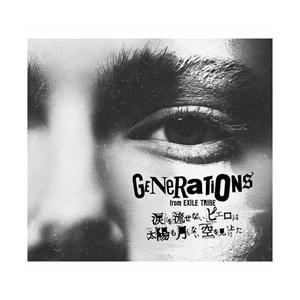 エイベックス・エンタテインメント GENERATIONS from EXILE TRIBE / 涙を流せないピエロは太陽も月もない空を見上げた 初回生産限定盤 DVD付 CD | 