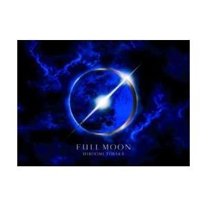 エイベックス・エンタテインメント HIROOMI TOSAKA/ FULL MOON 通常盤（Blu-ray Disc付）   ［HIROOMI TOSAKA /CD+ブルーレイ］ 【864】 | 