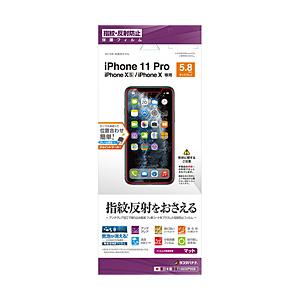 ラスタバナナ iPhone 11 Pro 5.8インチ モデル フィルム | ラスタバナナ