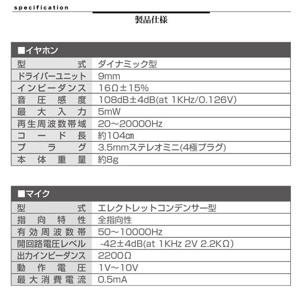 ラスタバナナ イヤホン カナル型 片耳  ブラック REMMS3501BK ［φ3.5mm ミニプラグ］ | ラスタバナナ | 04