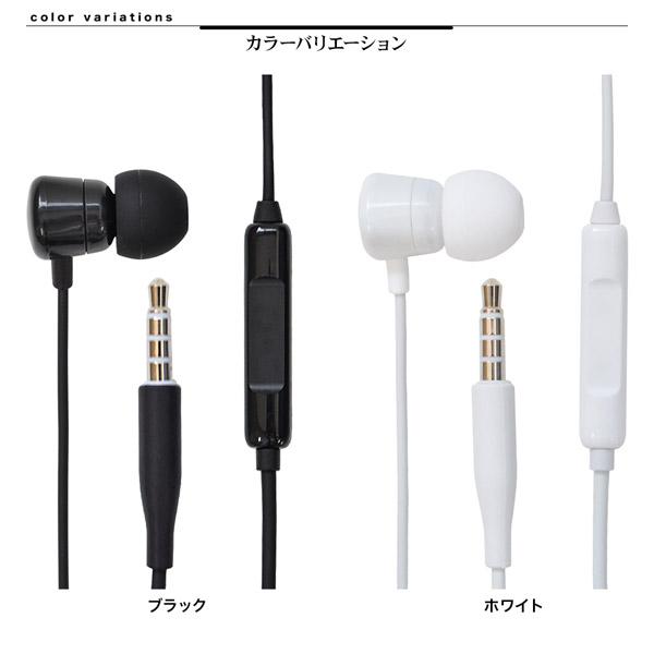 ラスタバナナ イヤホン カナル型 片耳  ホワイト REMMS3501WH ［φ3.5mm ミニプラグ］ | ラスタバナナ | 06