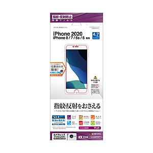 ラスタバナナ iPhoneSE（第3・2世代）4.7インチ/8/7/6s/6共用 フィルム | ラスタバナナ