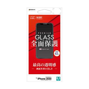 ラスタバナナ iPhone 12/12 Pro 6.1インチ対応 パネル 0.33mm 光沢ガラス GP2574IP061 | ラスタバナナ