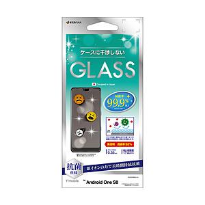 ラスタバナナ Android One S8 ガラスパネル 抗菌 光沢 0.33mm  クリア GHP2815AOS8 | ラスタバナナ