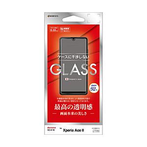 ラスタバナナ Xperia Ace II ガラスパネル 光沢 0.33mm  クリア GP2848XPA2 【864】 | ラスタバナナ