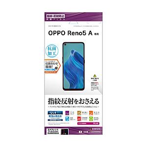 ラスタバナナ OPPO Reno5A 反射防止  クリア T2940RENO5A | ラスタバナナ