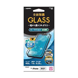 ラスタバナナ iPhone 13 mini SMFL抗菌・抗ウィルス ブルーライトカット 高光沢 【852】 | ラスタバナナ