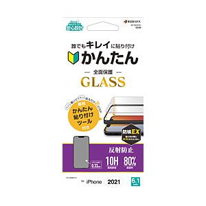 ラスタバナナ iPhone 13/14 6.1inch 2眼3眼兼用 ガラスFT 反防 【864】 | ラスタバナナ