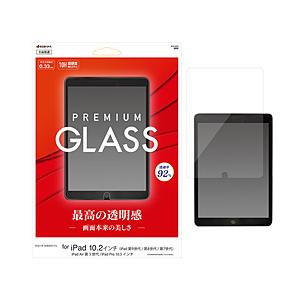 10.2インチ iPad（第9/8/7世代）、10.5インチ iPad Air（第3世代）・iPad Pro用 ガラスフィルム 全面保護 高光沢 高透明 クリア 0.33mm 硬度10H   GP3219IPD9 | ラスタバナナ
