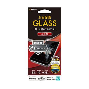 ラスタバナナ iPhone 14(6.1インチ)/13/13 Pro ガラスフィルム 全面保護 Seamless Frame ドラゴントレイル 高光沢 帯電防止  ブラック FDG3466IP261 【864】 | ラスタバナナ