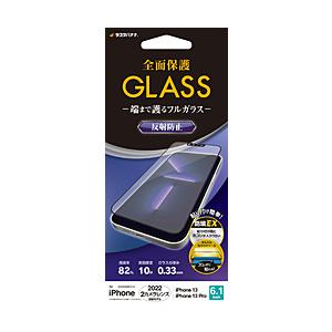 ラスタバナナ iPhone 14(6.1インチ)/13/13 Pro ガラスフィルム 全面保護 Seamless Frame 反射防止 帯電防止  ブラック FT3469IP261 [振込不可] | ラスタバナナ