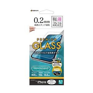 ラスタバナナ iPhone2022秋 6.1 3眼モデル ガラスフィルム 簡単貼り付けガラス ブルーライトカット 高光沢 0.2mm 高感度 帯電防止  クリア GST3531IP261P | ラスタバナナ