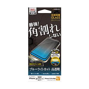 ラスタバナナ iPhone 14 Plus / 13 Pro Max ガラスフィルム 全面保護 角割れしないソフトフレーム ブルーライトカット 高光沢 帯電防止  ブラック SE3553IP267 | ラスタバナナ
