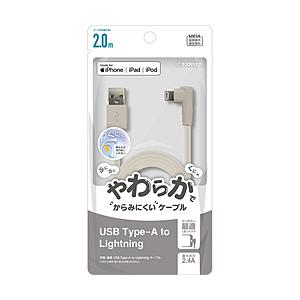 ラスタバナナ A to ライトニング柔らかケーブル L字型 2.4A 2m | ラスタバナナ