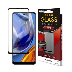 ラスタバナナ モトローラ moto e32s ガラスフィルム 全面保護 2.5D 高光沢  ブラック FG3651MOTOE32 | ラスタバナナ