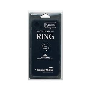 ラスタバナナ Galaxy A54 5G(SC-53D SCG21)  TPUリングケース  ブラック 7482GA54TP 【864】 | ラスタバナナ