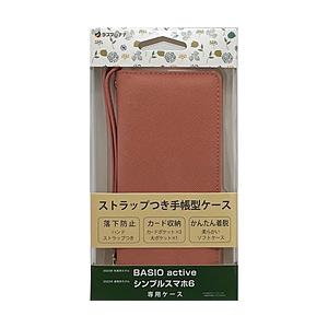ラスタバナナ BASIO active/シンプルスマホ6 ハンドストラップ付き手帳型ケース CPK カード4枚   7510BSACBO | ラスタバナナ
